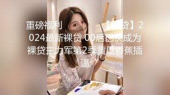 【新片速遞】173音乐系女友，网格黑丝趴在床上，水多的小馒头鲍鱼，后入夹得鸡巴太紧了，一分钟就射得淫穴满满！[27M/MP4/01:25]