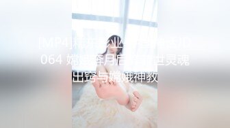 [MP4/ 937M] 168CM颜值姐妹花！双女一起跳蛋秀！苗条身材大长腿，跳蛋震动骚逼，爽的娇喘呻吟