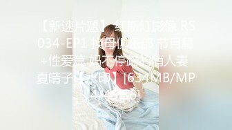 [MP4]STP26881 00后嫩小妹女同秀！和闺蜜双女激情！双头龙一起互插&nbsp;&nbsp;无毛极品粉穴 同时高潮浪叫呻吟不断 VIP0600