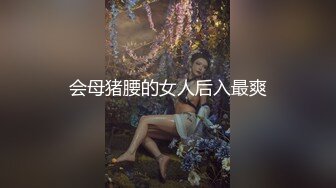 臀控足控必备！推特福利姬，极品身材高气质女神【不是丸子】全集，推油足交紫薇打炮，诱惑满满带入感极强 (9)