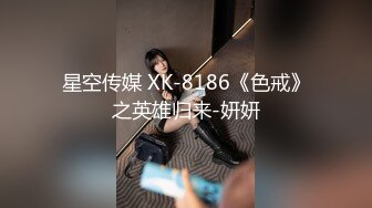 [MP4]超爆网红美少女『铃木美咲』大尺淫乱私拍《原神芭芭拉篇》呻吟骑乘爆射