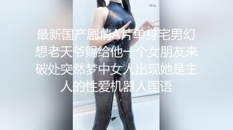 极品福利姬露脸小美女 蔡小熊 鲜嫩美鲍视频福利合集 [33V] (32)