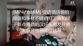 漂亮大奶少妇 看着我爽不爽 啊爽逼爽 身材丰满鲍鱼粉奶 在家偷情被大鸡吧无套猛怼 表情享受