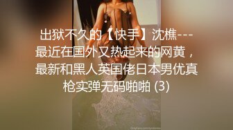 【推特反差婊】九头身露脸淫尻尤物Couple love制服诱惑 榨精名媛 给我~给我精液 顶到了3P上下齐开