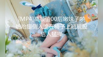 催眠系列上 泼辣婊妹乖巧操控自如-沈娜娜