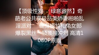 全国探花-熟女趁爱人不在，偷约泡