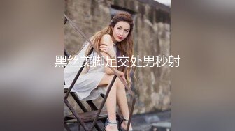 顶级女模私拍！颜值巅峰秀人网绝美人气女神【玥儿玥】福利私拍，露脸露点揉胸扣逼超大尺度合集 (14)