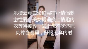 【最新黑料】成都女老师私生活泄密流出，人前女神人后母狗