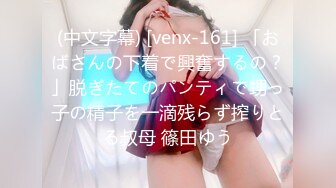 日常更新个人自录国内女主播合集【162V】 (26)