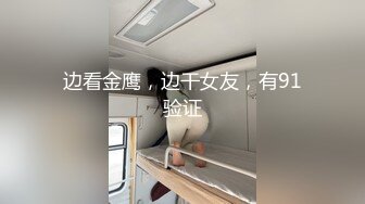 [MP4/687MB]漂亮美女在家吃雞啪啪日常 身材超級豐滿 巨乳蜜臀 上位騎乘 被大肉棒無套內射