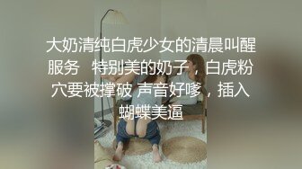 一线天无毛馒头逼，80斤新人面罩小妹，娇小身材美穴肥臀，第一视角被狂干抽插，后入爆操从下往上拍摄1