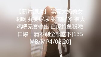 [在线国产]萝莉吃货小绿M 会员付费资源 NTR少女白丝小裙子这逼逼嫩得让人有想舔一下的冲动