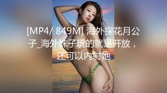 【全網首發】【稀缺】極品推特美女大學生『小哪咤』高級VIP群福利，校內野外大尺度露出 稀缺資源值得收藏～原版高清 (8)