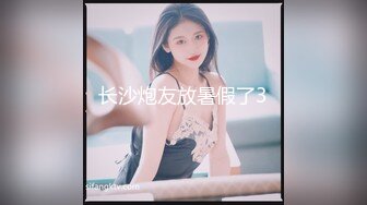 【极品❤️淫娃学妹】鸡教练✿ 网黄推特摄影师专属学妹玩物 美少女鲜嫩蜜穴充能治疗补给 狂顶爆肏宫腔 究极内射滚烫精液