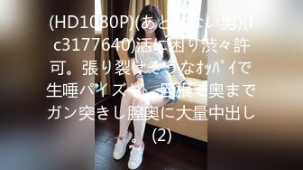 高价自购，学生控、臀控、丝袜控的摄影大师【rosi】私拍，漂亮艺校舞蹈生透明丝袜内内露毛骆驼趾一字马 (19)