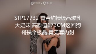 【全網推薦】【反差婊】同事表妹是個乖乖女，其實是個騷貨。操的我頭皮發麻 外表清純原來內心風騷無比～3V高清原版 (3)