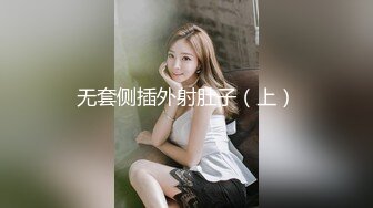 蜜桃传媒PMX034手机激震欲火焚身-艾玛