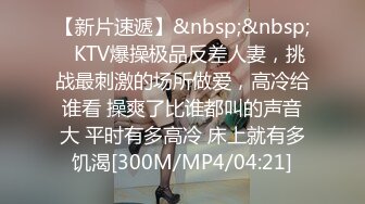 【极品❤️美少女】精主TV✿ 馒头B萝莉女儿玉足榨精 黑白双丝性感诱人 透过美腿意淫迷人裂缝 湿嫩粉穴隐约泛汁 无情榨射[508MB/MP4/31:34]