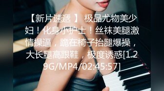 ✨华人网黄刘玥闺蜜「Fanny Ly」「李月如」OF私拍 情趣女仆一边揉搓阴蒂一边用肉棒玩具抽插