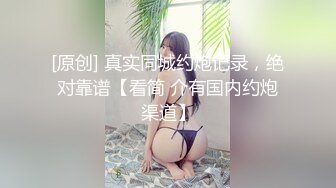 [MP4]STP26805 萌萝莉乱伦 我眼馋你很久了 我们把该办的都办了好吧 我有点不敢 他是我好闺蜜男朋友&nbsp;&nbsp;她去成都空降了 对不起闺蜜啊 VIP0600