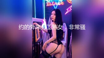 潮吹的90后小妞