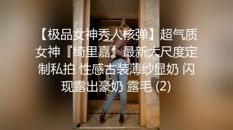 大奶美女 表情能不能正常一点 高潮几次了 好好多次妹妹要吃老公精液 要不要帮我生小孩 要 干成我的形状 这逼操的真疯狂