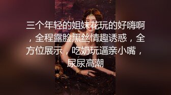 ✿双飞小可爱✿清纯高校女大学生带闺蜜一起服务金主爸爸，双视角超清大肉棒抽插蜜穴，小穴的粉色肉眼可见