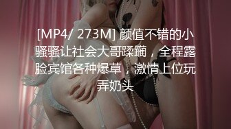 [MP4/ 350M] 卅卅寻花，良家大奶少妇，相拥舌吻浓情蜜意，姐姐好久没有性爱，今天要过瘾