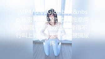 [MP4/ 1.05G]&nbsp;&nbsp;清纯邻家女孩模特 很配合摄影师 但一摸就说要加钱 太漂亮