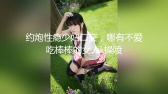 【新速片遞】&nbsp;&nbsp;绝美人妻少妇，绿老公叫来两兄弟现场操逼给他看，两兄弟一边看一边摸逼吸奶，还把鸡巴放进美少妇嘴里！[1.08G/MP4/01:32:43]