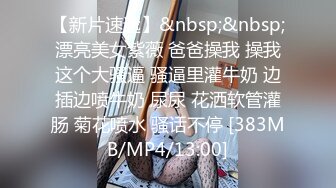 [MP4]短发红唇非常嫩肥逼妹子啪啪，情趣装露大奶丁字裤翘起屁股，跳蛋自慰一番骑乘猛操，屁股上下套弄非常紧