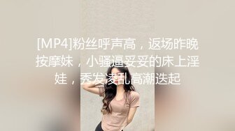 狂操肉感小骚货 撞击声不断