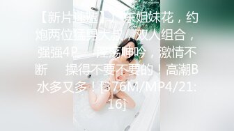 【新速片遞】&nbsp;&nbsp;公共浴室偷窥多位年轻美女❤️光溜溜的到处跑洗澡换衣服[2510M/MP4/01:33:09]