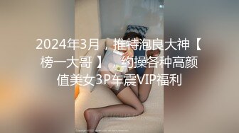 清纯校花【实习小妹】全裸沐浴~调情~道具自慰~被大叔狂干【25V】 (16)