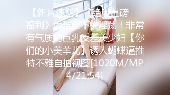 极品娇小身材小美女