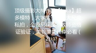 超卡哇伊大眼睛美女【欧尼酱】大尺度性爱私拍流出 萌妹子乱伦处男小表弟 无套抽插一顿操 口爆吞精