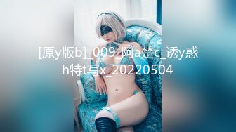 【全網首發】《宅男震撼㊙福利》【抖音風】推特超人氣一字馬小仙女【一只可愛簡（兔醬）】私人定制第二期，時下熱門BGM裸舞秀～身材無敵～稀缺收藏7K23101505【全網首