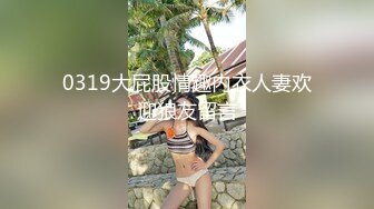 【新片速遞】 等不来炮友，饥渴难耐自慰：❤️啊啊我要，爸爸的鸡巴好硬呀，来插我吧你的大肉棒插我的小穴，好湿了快来吧我想你！❤️[71M/MP4/03:08]