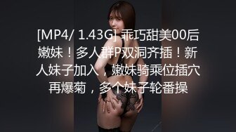 [MP4/859M]8/3最新 约炮面对丰满的大奶子受不了爆操台球女助教VIP1196