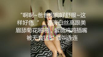 ❤️最新更 三个超嫩小萝莉下海 轮流被大吊狂干~吃鸡啪啪后入骑乘叫声很爽无套内射