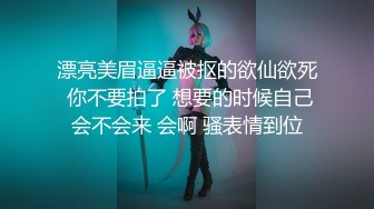 【超推荐??会尊享】极品乱伦操-为毁容的儿子传宗接代 美艳母亲睡梦中被儿子插入 美乳女神夏晴子 高清720P原版首发