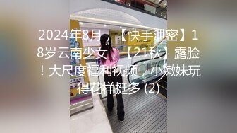 御姐系新人网红美女自慰首秀，拨开丁字裤假屌猛插，圆润美臀翘起掰穴