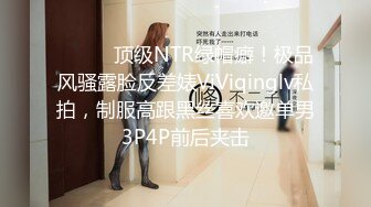 云盘高质露脸泄密约炮居然带着2个孩子