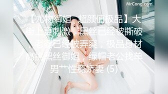 极品爆乳肥臀亚裔李淑娟真空休闲装户外游玩性致高涨躲到隐蔽处啪啪