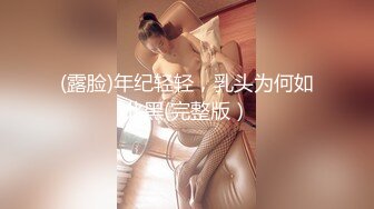 [HD/1.2G] 2024-07-31 焦点JDSY-048车震日逼酒店喷水