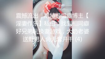 首播~偷拍【苍老师探花】约操少妇~爆操深喉~爽，骚逼好久没被操，爽得不要不要的 (1)