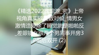 【新片速遞】 小哥哥和女友直播卧室做爱，无套操少毛逼逼内射特写鲍鱼特写自慰[448M/MP4/39:02]