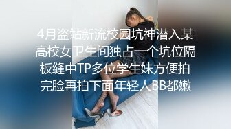 【极品探花??AI画质增强】约炮大神『无情的屌』约操极品短发美女 黑丝美腿舔逼狂 骑乘位爆操蜜桃臀 超清3K原版