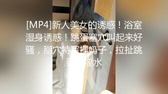 爆乳小妹-安娜- 性欲旺盛，给亲哥哥下药迷奸，烈火焚身，无套内射！