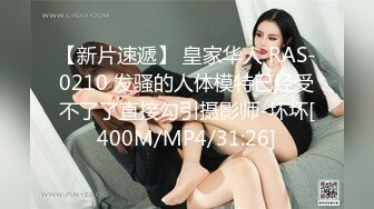 女神穿着瑜伽服！超有感觉~【一日女朋友】道具震晕了